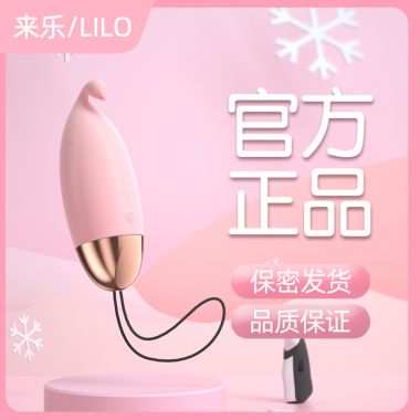 【女用器具】USB软萌小企鹅 LILO®/来乐®