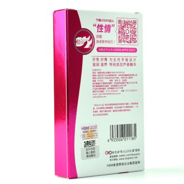 【避孕润滑】女性拉拉LES套倍力乐