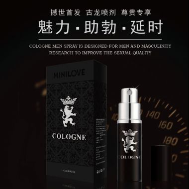 【喷剂助情】古龙喷剂10ml 微爱