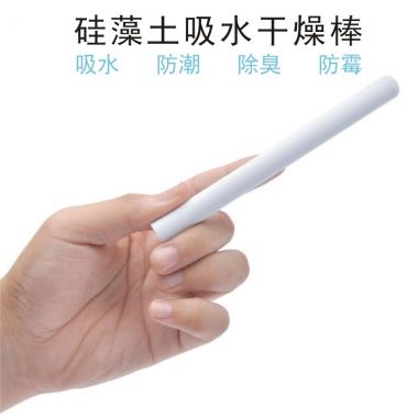 【护理保健】硅藻土吸湿棒