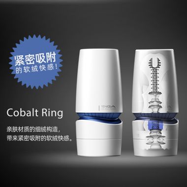 【男用器具】AERO旋转式吸附控制飞机杯 TENGA 典雅