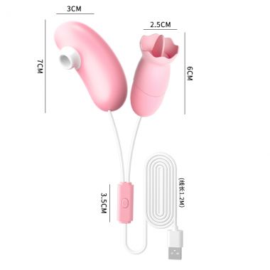 【女用器具】USB樱花粉跳蛋逗豆蛋 LILO®/来乐®