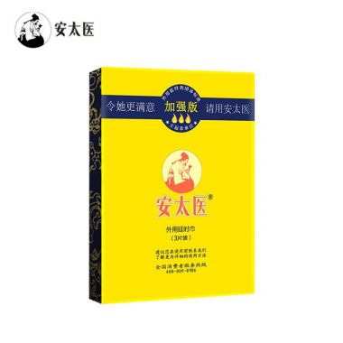 安太医外用延时巾（3片装）