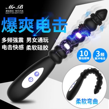 【男用器具】R1九龙鞭前列腺按摩器 欧亚思
