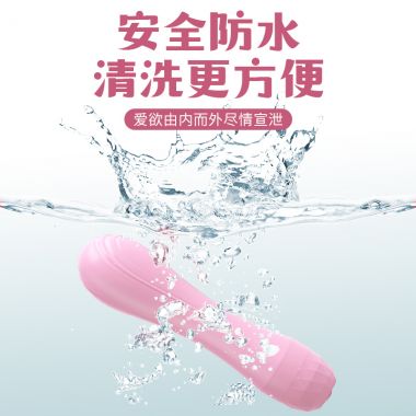 爱呗乐乐棒 新品