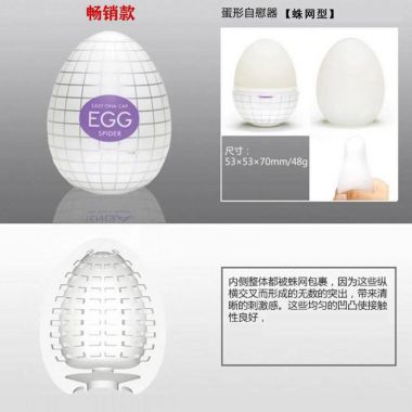 （男用器具）恋足丝袜自慰蛋男用飞机杯  颜色随机