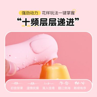 【女用器具】萌宠跳蛋恰恰 LILO®/来乐®