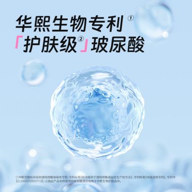 杜蕾斯水润玻尿酸2只装避孕套