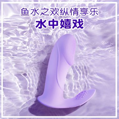 GALAKU丁丁震动遥控穿戴