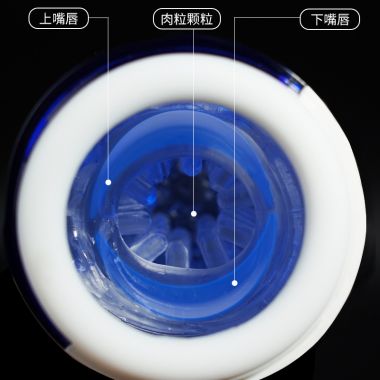 【男用器具】阿凡达科幻飞机杯 简爱