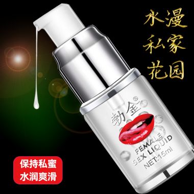 【喷剂助情】杜爱女性情趣液（嘴唇） 勃金