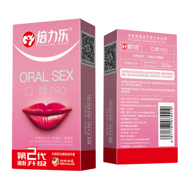 【避孕润滑】倍力乐口娇套10只装(方包)