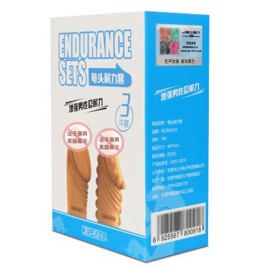 【男用器具】龟头耐力套3件套 久兴