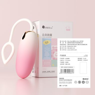 谜姬云朵跳蛋震动遥控器