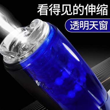 【男用器具】阿凡达科幻飞机杯 简爱