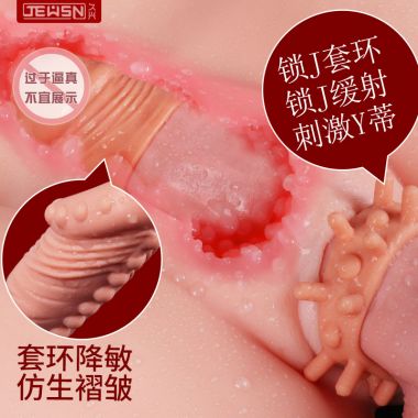 【男用器具】龟头耐力套3件套 久兴