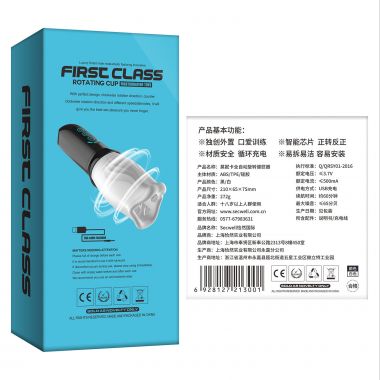 【男用器具】莫妮卡全自动旋转飞机杯 SECWELL/恰然国际