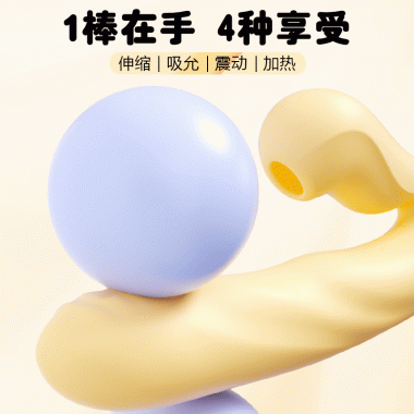 杰士邦Master系列自伸缩吮吸震动棒淡黄色