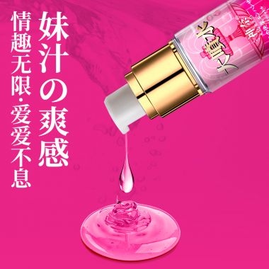 （护理保健）神奈(大噴水-噴泉15ml)女性快感增强液 新品