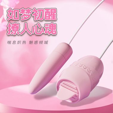 爱呗呗乐跳蛋 新品