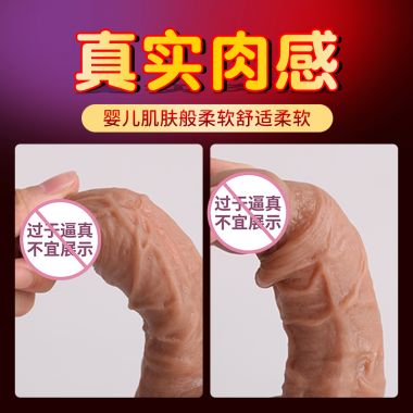 【女用器具】尼克强震仿真阳具 来乐（注：此产品不带电池。自备2个七号电池）