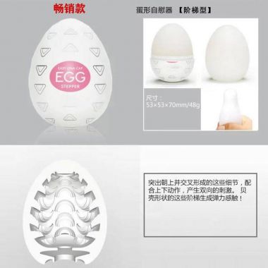 （男用器具）恋足丝袜自慰蛋男用飞机杯  颜色随机
