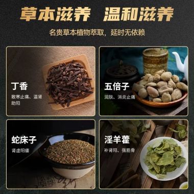 第6感外用延时喷剂 增强版Pro 10mL