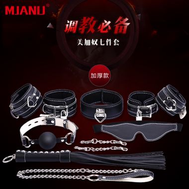 【SM】荔枝纹SM加厚七件套 美加奴