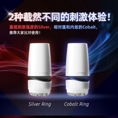 【男用器具】AERO旋转式吸附控制飞机杯 TENGA 典雅