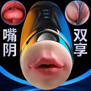 全自动发声震动黑洞飞机杯男用自慰器APP版