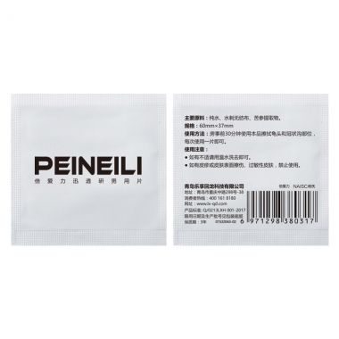 【喷剂助情】PEINEILI倍爱力男用片 12片盒装 耐氏