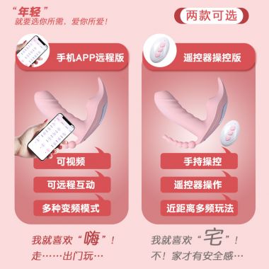 【女用器具】菲乐舌恬女用穿戴 Aphojoy/悦佳人