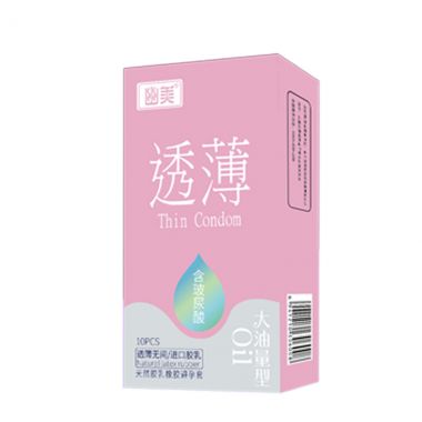 【避孕润滑】光面玻尿酸透薄安全套 幽美金丽雅