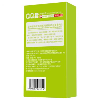 【避孕润滑】女性拉拉QQ套倍力乐芦荟款（绿）