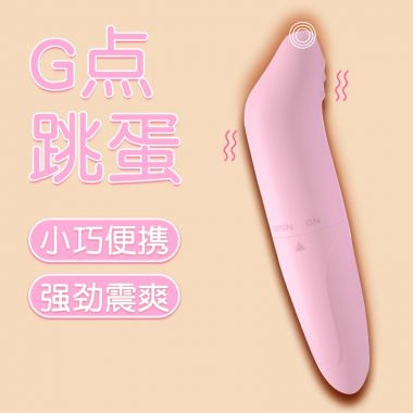 来乐海豚震动棒 新品