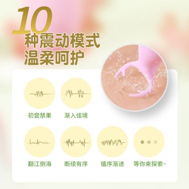 【女用器具】萌宠鹿情趣跳蛋 LILO®/来乐®