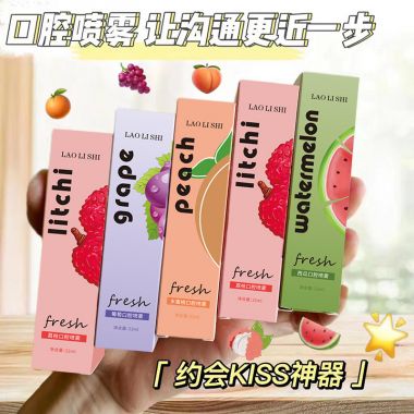 （喷剂助情）约会接吻神器便携式口喷 水蜜桃味   新品