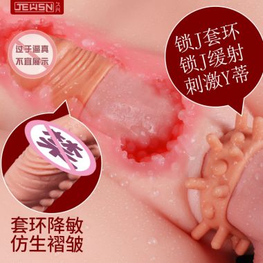 【男用器具】龟头耐力套3件套 久兴