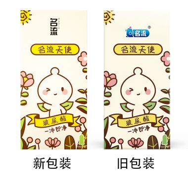 【避孕润滑】玻尿酸天使小叶100只装 名流