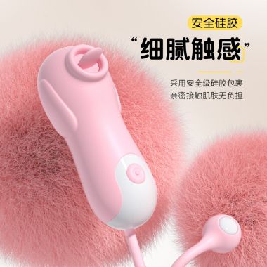 【女用器具】萌宠跳蛋恰恰 LILO®/来乐®