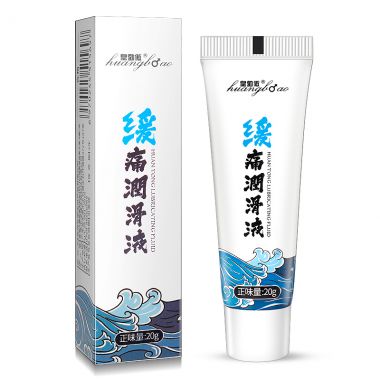 【避孕润滑】皇勃傲缓痛润滑膏20g SIYI/丝翼