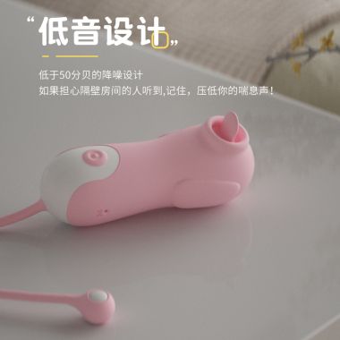 【女用器具】萌宠跳蛋恰恰 LILO®/来乐®