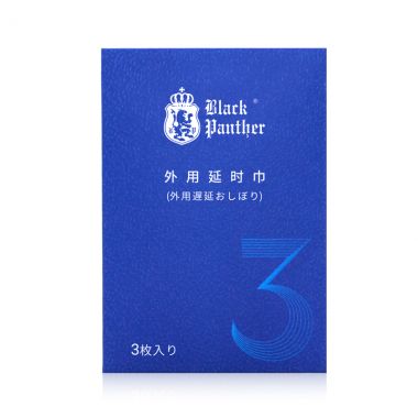 【喷剂助情】黑豹外用延时巾 3片装