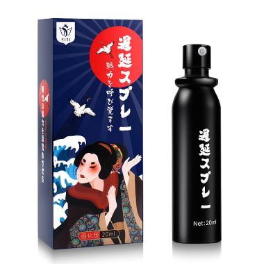【喷剂助情】日式延时喷剂20ml SIYI/丝翼