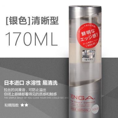 【避孕润滑】TLH水溶性润滑液 TENGA 典雅