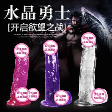 【其他情趣】水晶勇士无畏勇将132mm LELE/恒力