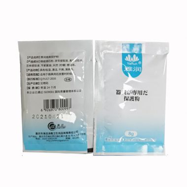 【护理保健】红袖添香男神礼包 雅润