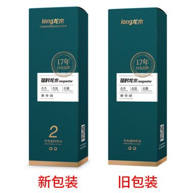 【喷剂助情】延时龙水男用加强版喷剂5ml