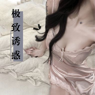 （情趣内衣）性感蕾丝吊带睡衣裙 （粉色）