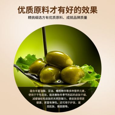 【护理保健】橄榄味润滑油130ml Cokelife/可乐生活